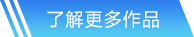 350vip浦京集团-网站中心