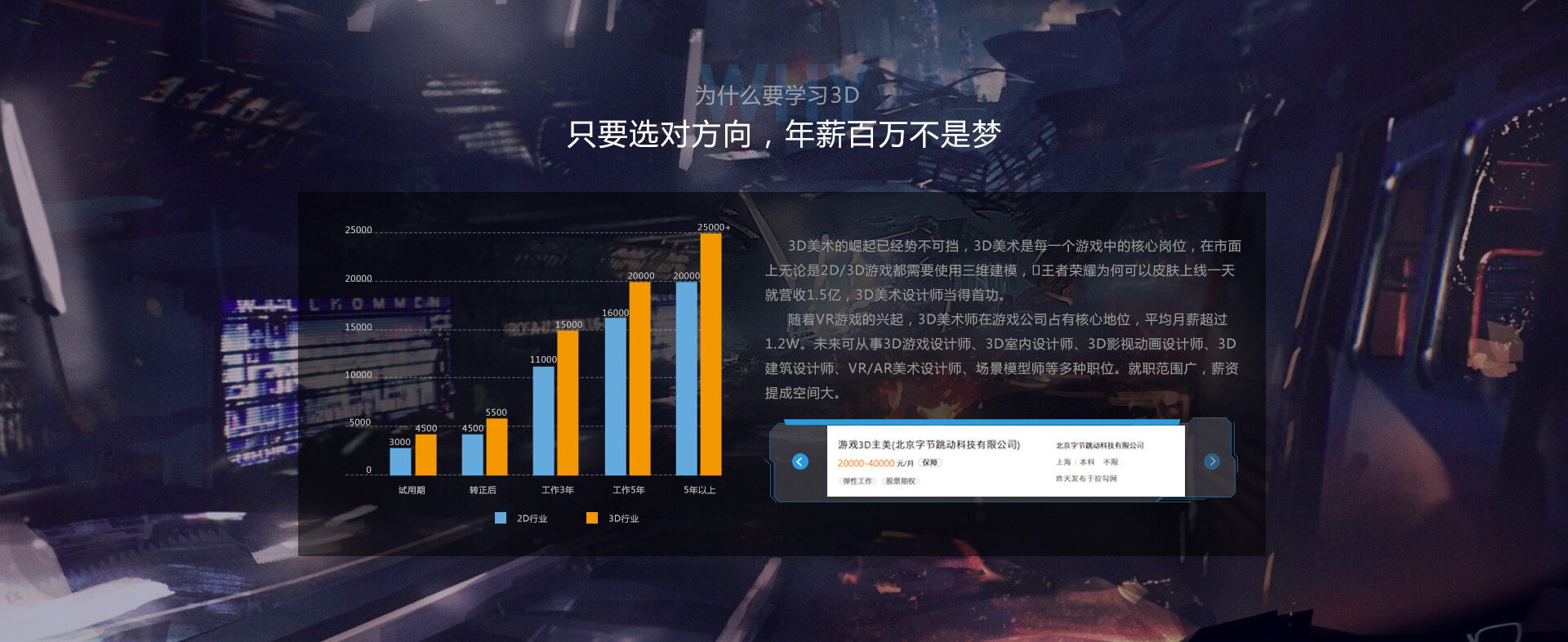 350vip浦京集团有限公司
