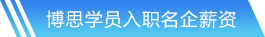 350vip浦京集团-网站中心