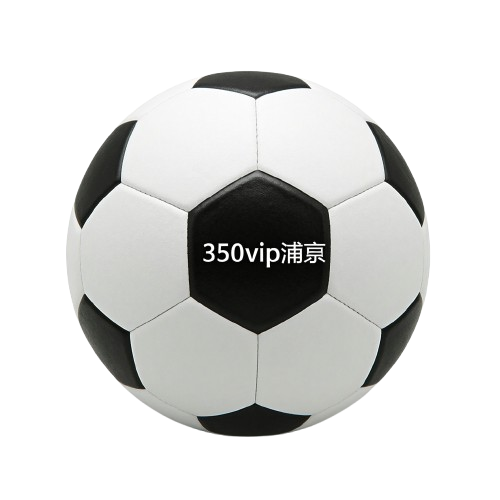 350vip浦京集团(中国)股份有限公司